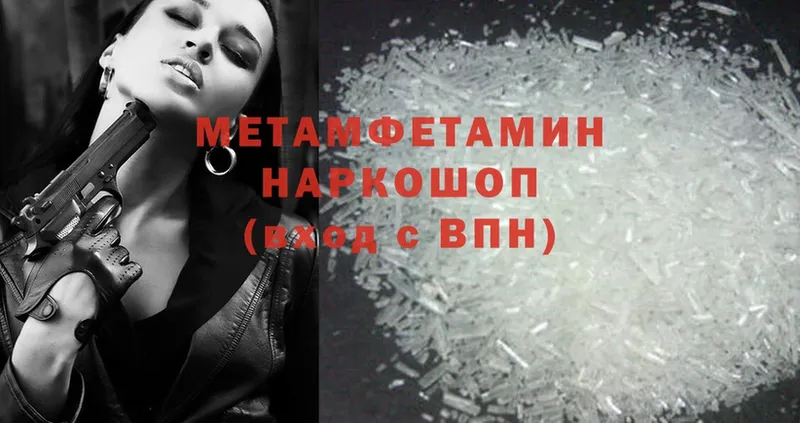 Что такое Касли МЕТАМФЕТАМИН  АМФ  ГАШ  Cocaine  mega вход  Бошки Шишки  Кетамин 