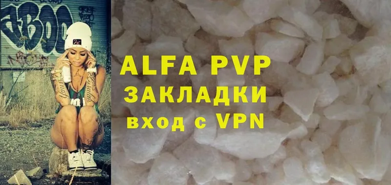 Alpha PVP СК  Касли 