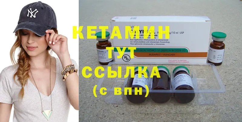 купить  цена  Касли  КЕТАМИН ketamine 