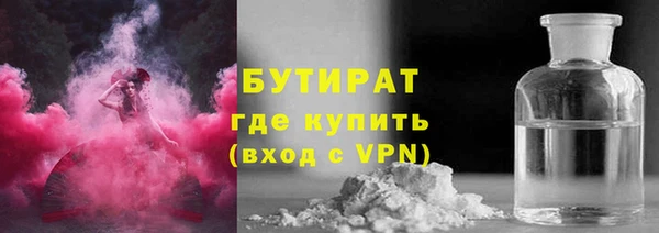 MDMA Богданович