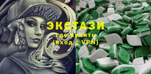 MDMA Богданович