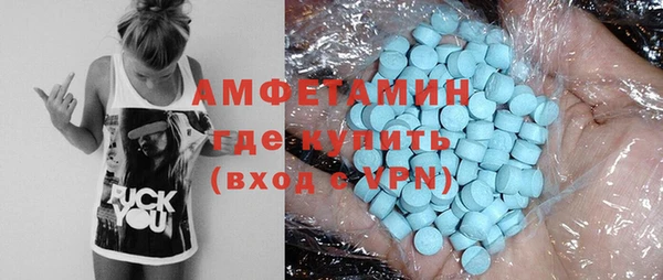 MDMA Богданович