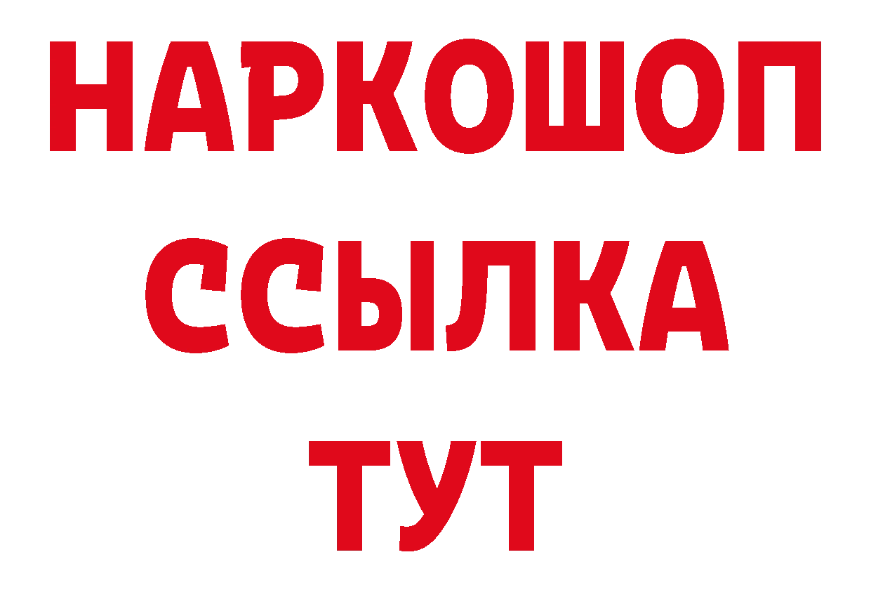 Альфа ПВП СК как зайти даркнет hydra Касли